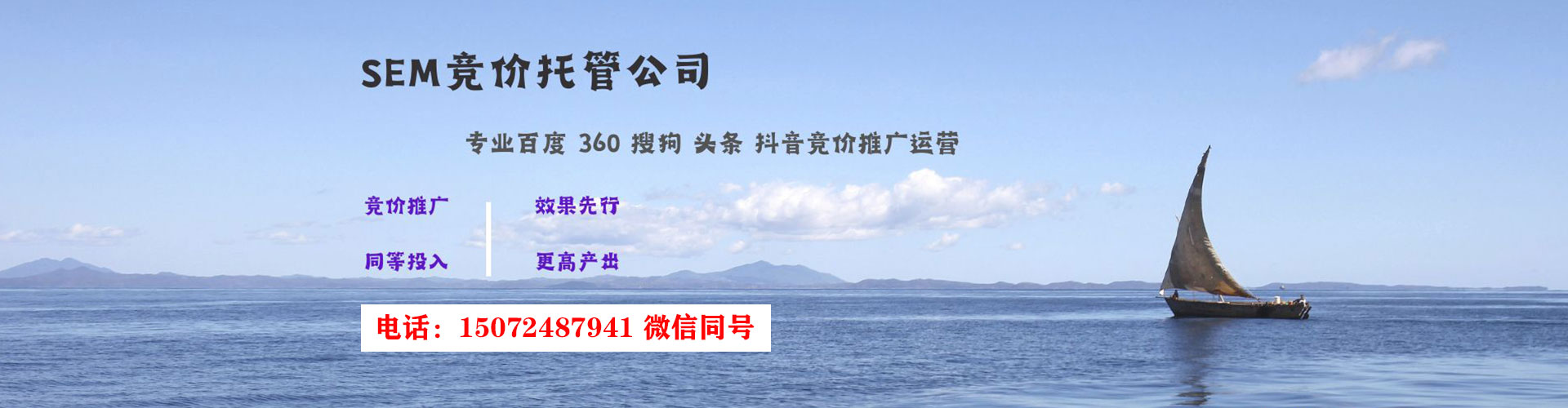 桃城信息流怎么做